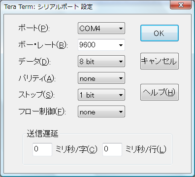 Tera Termの設定手順03